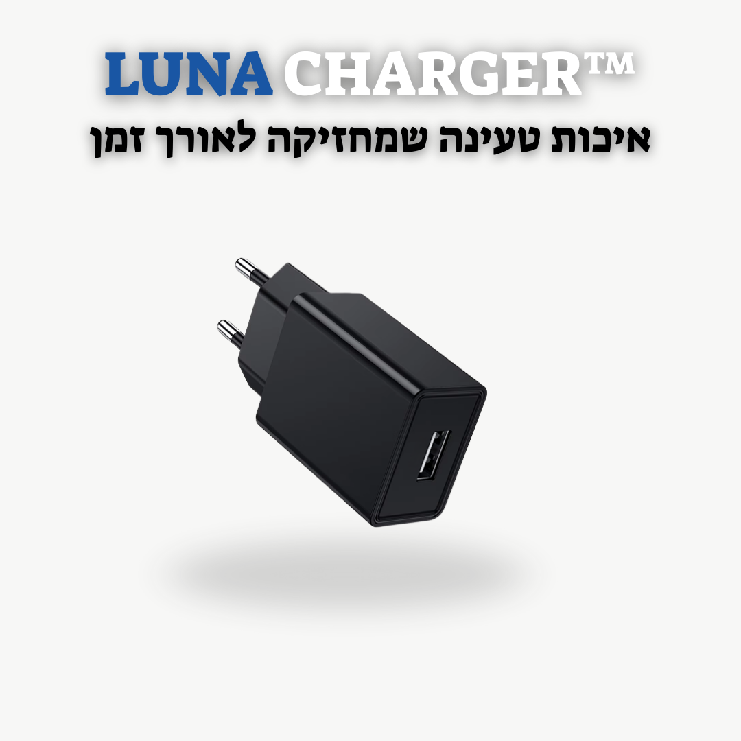 Luna Charger - מטען לצמיד