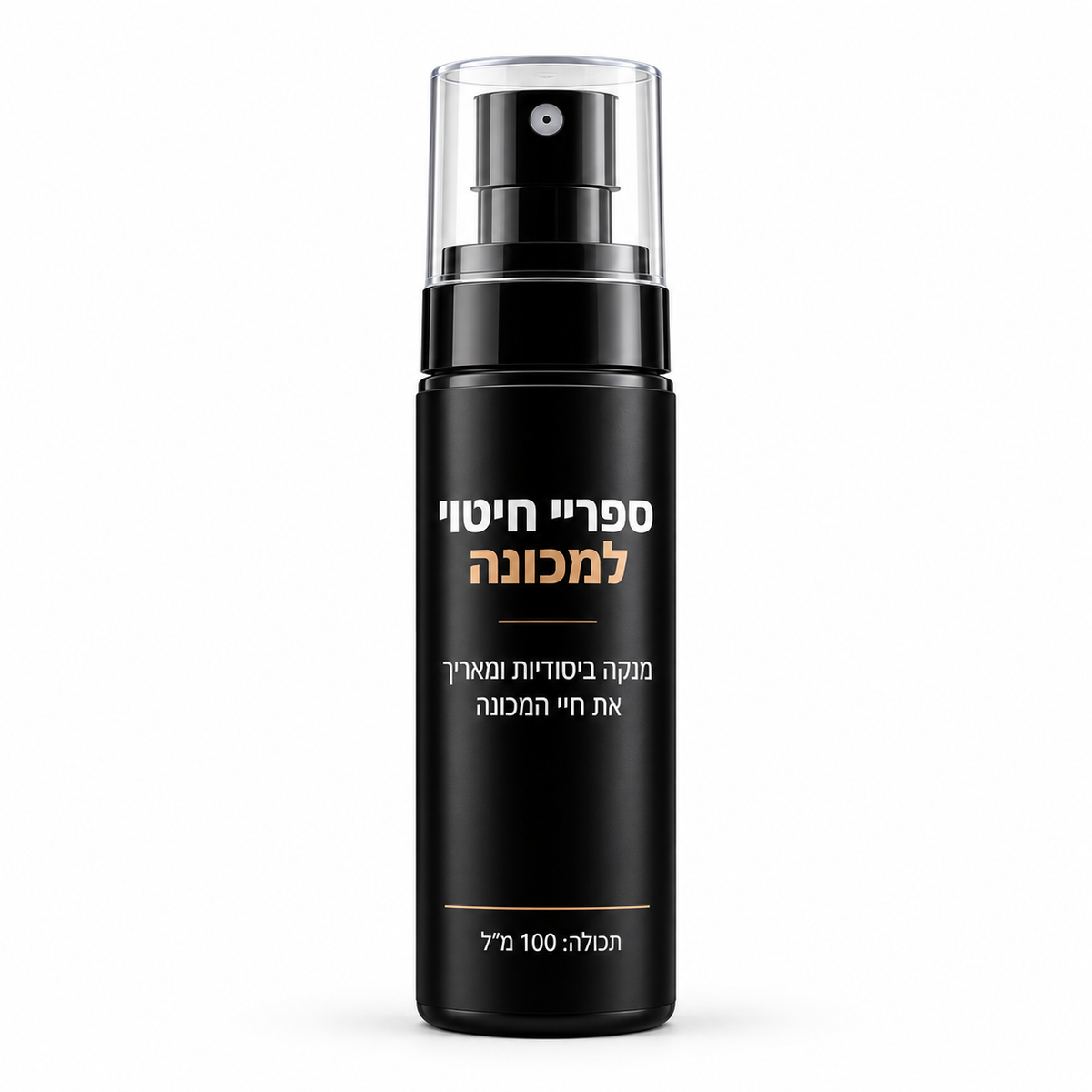 ספריי חיטוי למכונה