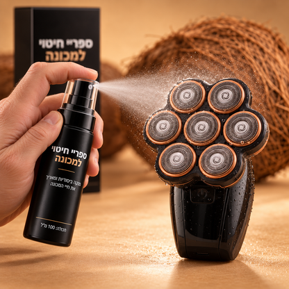 ספריי חיטוי למכונה.