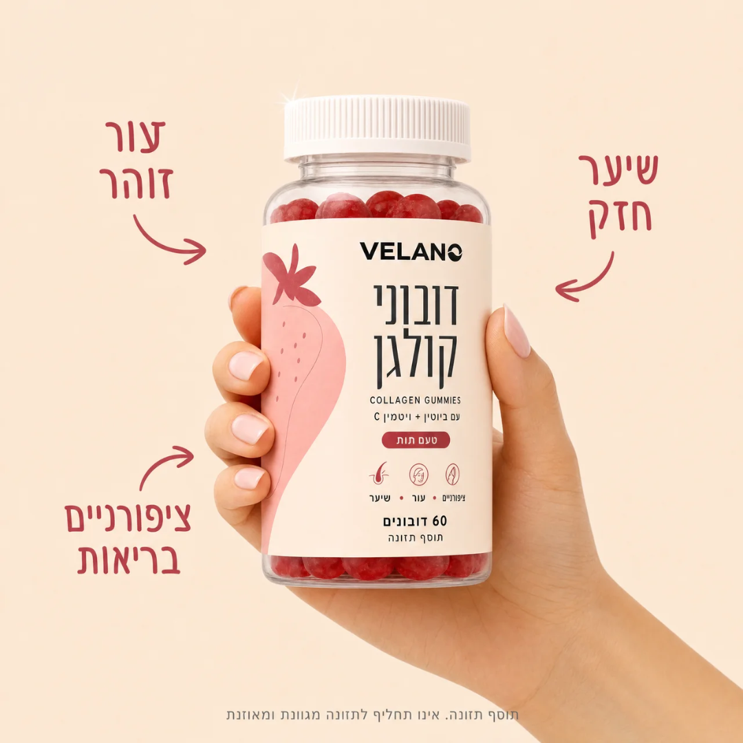 דובוני קולגן™