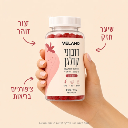 דובוני קולגן™