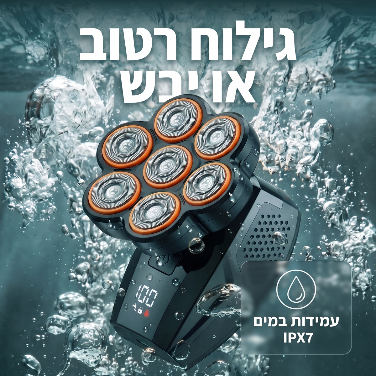 Swoosh ערכת הגילוח