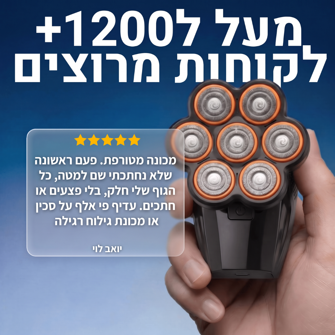Swoosh ערכת הגילוח