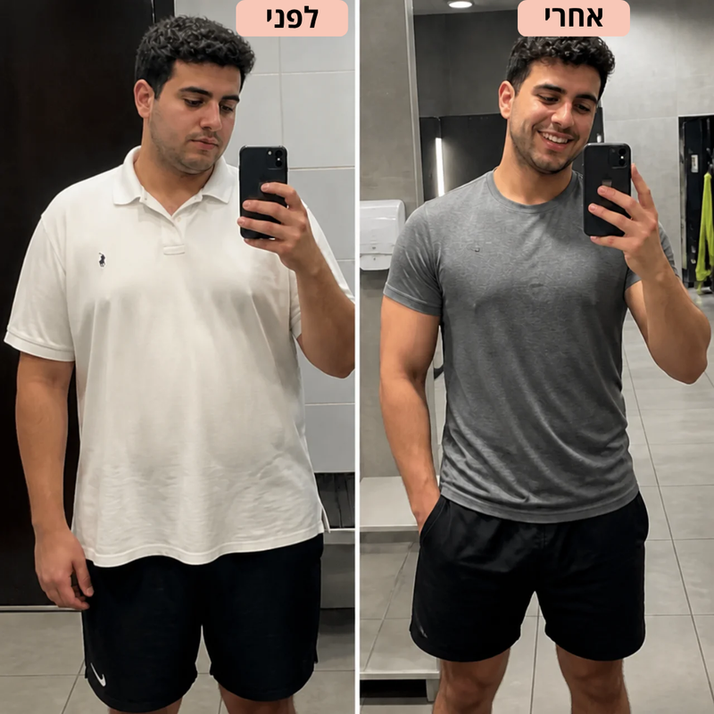 "סוף סוף משהו פשוט שאני מתמיד בו."
