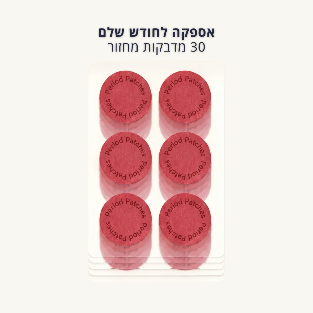 Period Patches