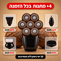 Swoosh ערכת הגילוח