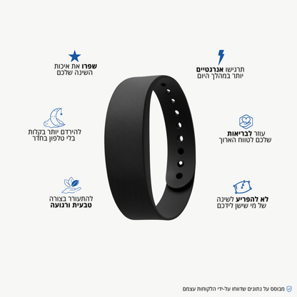 Luna -- מארז השינה