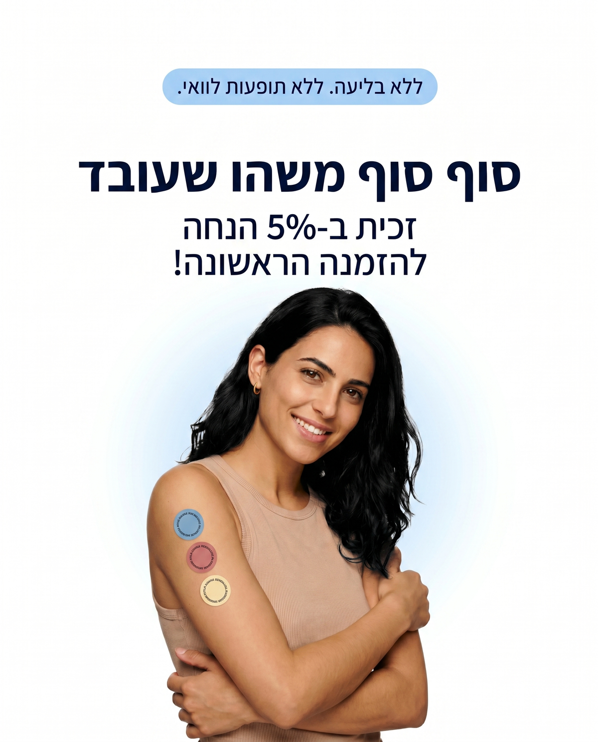 Popup image