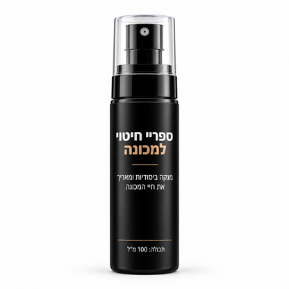 ספריי חיטוי למכונה.
